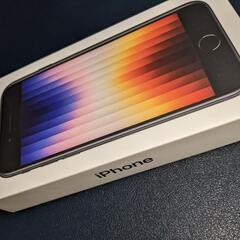 〈未使用品〉iPhone SE 64GB 第3世代 黒(ミッドナイト)