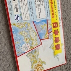 子供　日本地図パズル　おもちゃ
