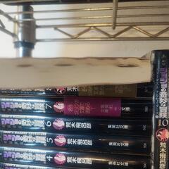 引取限定 ジョジョの奇妙な冒険 文庫版 50巻セット