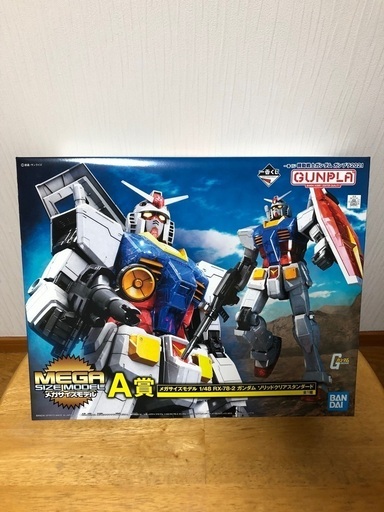 ガンプラ　一番くじA賞　メガサイズ　ガンダム