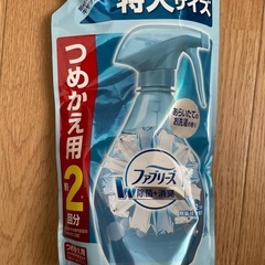 ファブリーズ新品未開封　詰替用　640ml