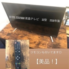 【ネット決済】テレビ　TCL 32D2900 液晶テレビ　201...