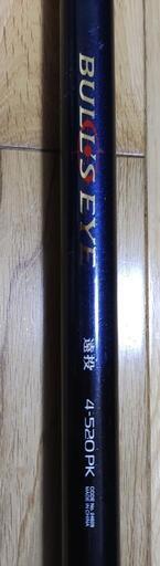 シマノブルズアイ遠投竿&ダイワトーナメントQDA セット