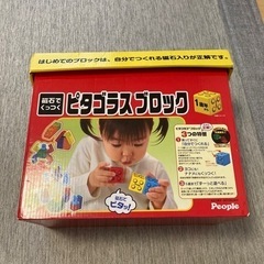 磁石でくっつくピタゴラスブロック