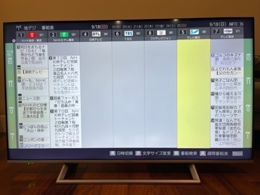 【値下げ】ハイセンス50型4K液晶テレビ【50E6500】