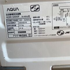 Z3101　ハイアール　洗濯機　５ｋｇ　2018年