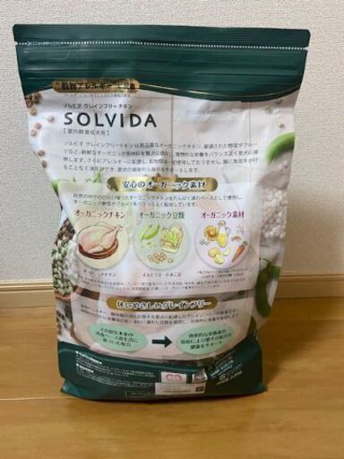ソルビダ　グレインフリー　チキン　室内飼育成犬用　5.8kgx2袋 楽天市場】ソルビダ グレインフリー チキン 室内飼育 成犬用 5.8