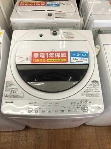 「安心の1年保証付！！【TOSHIBA（東芝）】全自動洗濯機売ります！取りに来れる方限定！」