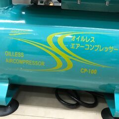 ✨ナカトミ　新品　CP-100　エアコンプレッサー✨うるま市田場✨