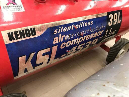 KENOH KSL-4539 コンプレッサーうるま市田場 【公式通販】