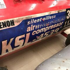 ✨KENOH 中古 KSL-4539 コンプレッサー✨うるま市田場✨