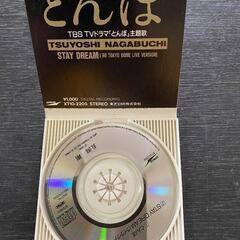 長渕剛　とんぼ　ライブバージョンCD