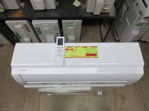 K03504　東芝　 中古エアコン　主に8畳用　冷房能力　2.5KW ／ 暖房能力　2.8KW
