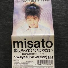 misato　恋したっていいじゃない