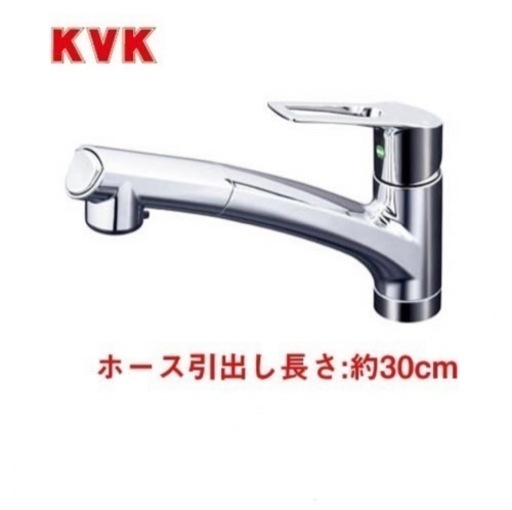 kvk  シャワー水栓【KM5021TPC】蛇口　キッチン水栓　一般地用