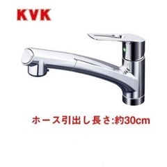 kvk  シャワー水栓【KM5021TPC】蛇口　キッチン水栓　...