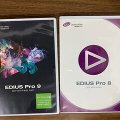 EDIUS8＆9アップグレード版