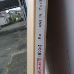 MJパネル パーテーション 90×160 1枚