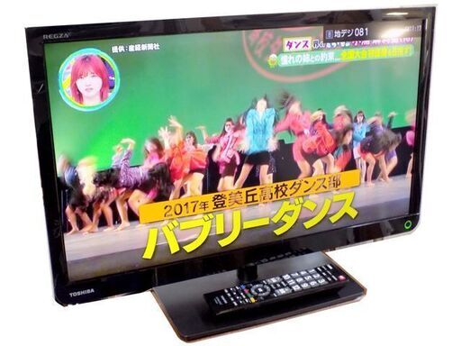 値引き可 テレビ 東芝 TOSHIBA REGZA 23S7 23インチ 23型