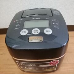 タイガー 圧力IH炊飯ジャー 5.5合炊き JKX-V101(K...