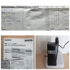 格安の中古電動アシスト付自転車です！