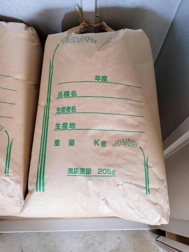 令和４年度 ヒノヒカリ新米30kg automobili.hr
