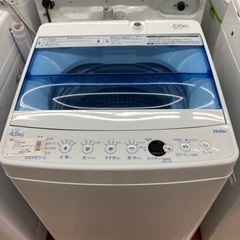 【大特価！】Haierから全自動洗濯機を入荷！