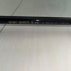 MMC-65SUL-S マシモフ　タイラバロッド