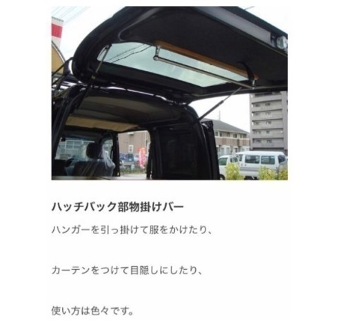 ちょいcam 歩　スズキ　エブリィバン用　軽キャンピング