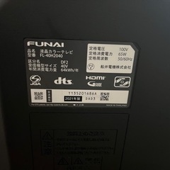 FUNAI FL-40H2040 2021年製テレビ
