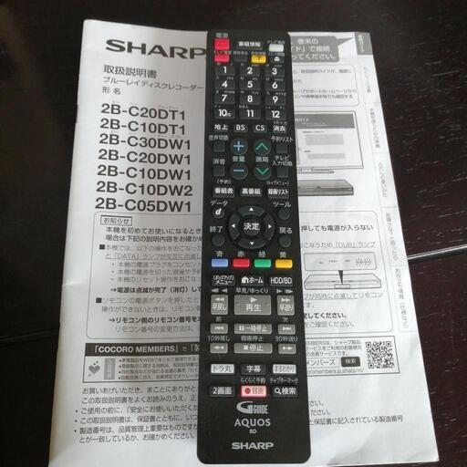 2021年製　SHARP　AQUOS　ブルーレイレコーダー