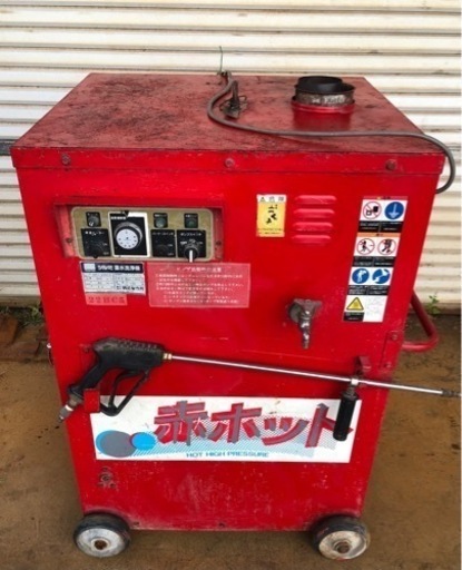 お話し中】ツルミ温水洗浄機