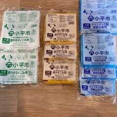 【お取引中】小平市指定ゴミ袋３種  69枚