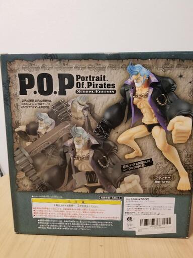 ワンピースPOPフィギュア フランキー - おもちゃ