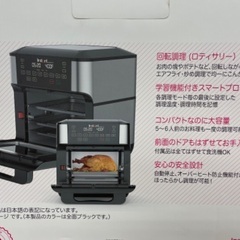 新品】Instant Pot エアフライヤーオーブン