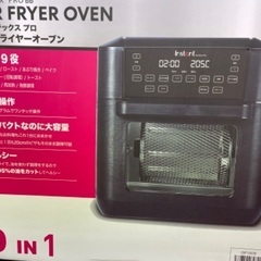 新品】Instant Pot エアフライヤーオーブン