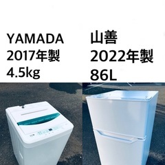 ✨★送料・設置無料🌟★  高年式✨家電セット 冷蔵庫・洗濯機 2...