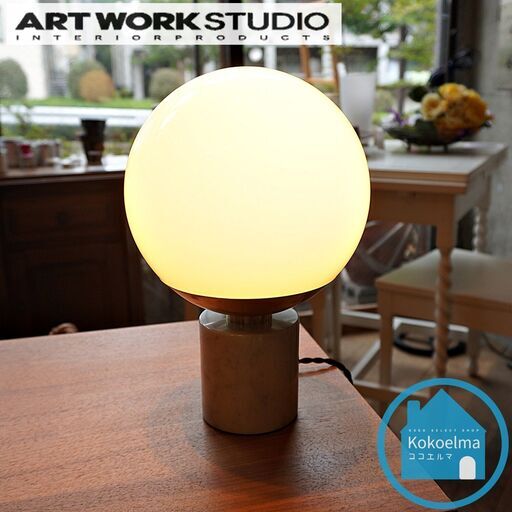 ART WORK STUDIO(アートワークスタジオ)のGroove-table lamp(グルーブ テーブルランプ)です！ガラス、真鍮、大理石、スチールからなる現代的なデザイン。ナイトスタンドにも♪CI126