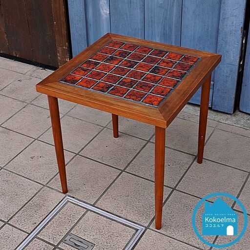 デンマーク製のチーク材×タイルトップのサイドテーブルです。オレンジのタイルが目を引くコーヒーテーブル。温かみのあるチーク材とタイルの組み合わせが存在感のあるヴィンテージ家具ですCI204