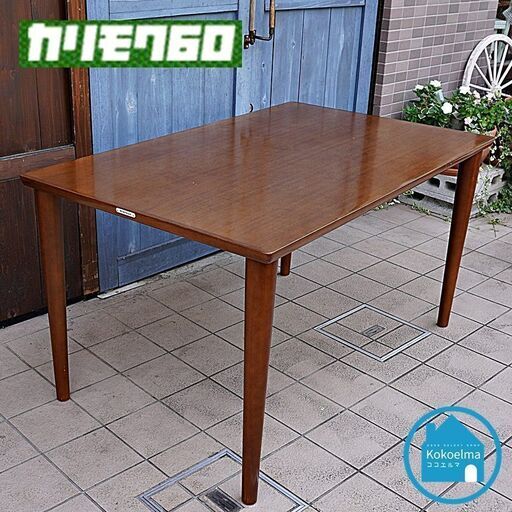 人気のkarimoku60(カリモク60+) ダイニングテーブル1300です。レトロでスッキリしたデザインが圧迫感もなく2人暮らしなどにもおススメのシンプルな木製食卓♪男前インテリアや北欧スタイルに。CI206