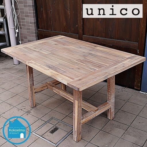 unico(ウニコ)の木目を際立たせ、ホワイトウォッシュ塗装が魅力のMANOA(マノア)ダイニングテーブルです。ナチュラルな雰囲気は西海岸スタイルなどの男前インテリアにおススメのLDテーブルです♪CI207