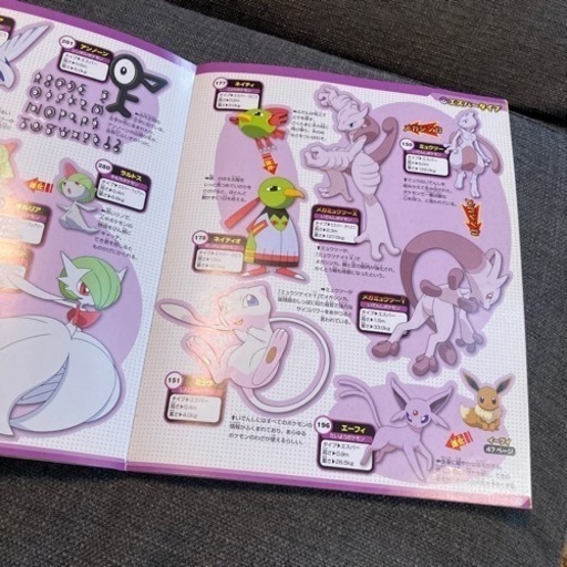 ポケモン大図鑑 さらだ 古河の家具の中古あげます 譲ります ジモティーで不用品の処分