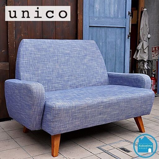 unico(ウニコ)のEVA(エヴァ)2シーターソファです。シンプルでコンパクトなデザインの2人掛けソファーは一人暮らしにも♪ナチュラルスタイルや北欧スタイルにもおすすめです！CI209