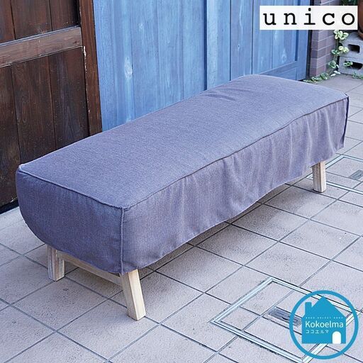 9350円 unico(ウニコ)の木目を際立たせ、ホワイトウォッシュ塗装 9350円 unico(ウニコ)の木目を際立たせ、ホワイトウォッシュ塗装