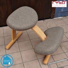 北欧ノルウェーのメーカーRybo(リボ)社のバランスイージー/替えカバー 