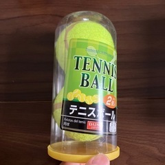 テニスボール　