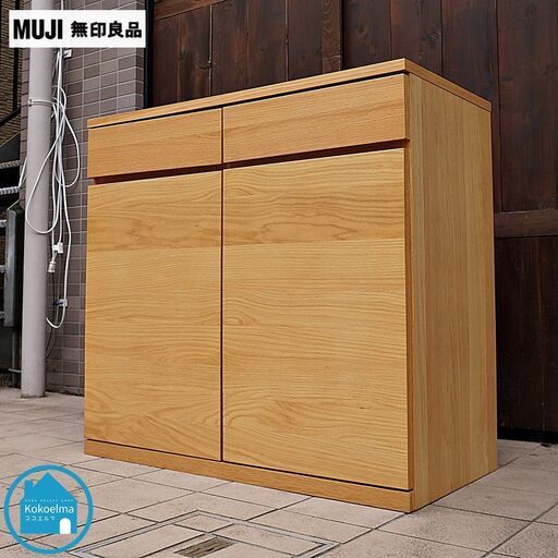 人気の無印良品(MUJI)のオーク材 キャビネット・木製扉！ナチュラルで明るい色合いのサイドボード。収納力もあり北欧スタイルインテリアにもおススメのリビングボードです♪CI220