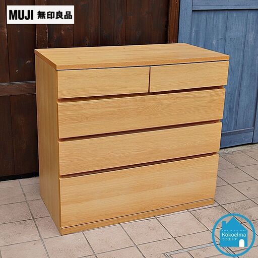 人気の無印良品(MUJI)のオーク材を使用したチェスト・4段ワイド！ナチュラルで明るい色合いが暖かな雰囲気の北欧スタイルインテリアにも♪収納力もあるので1人暮らしなどこれからの新生活に♪CI221