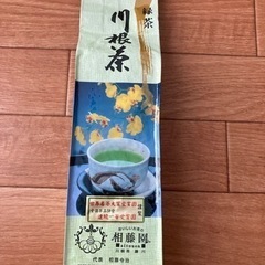 川根茶