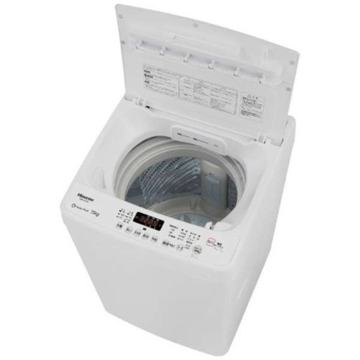 【美品・大容量の方必見‼️】 ハイセンス洗濯機 7.5kg 2019年製